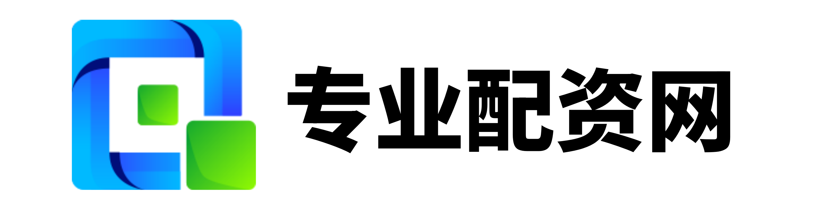 新玺配资